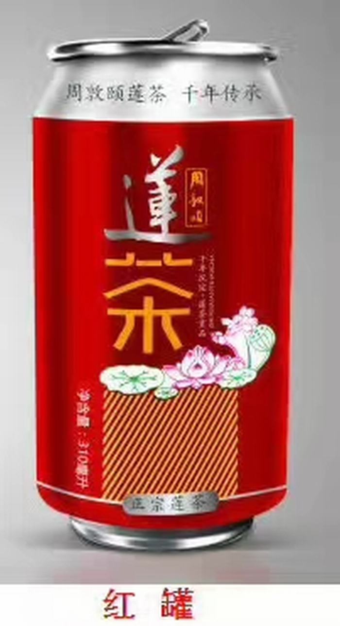 周敦颐莲茶--红罐